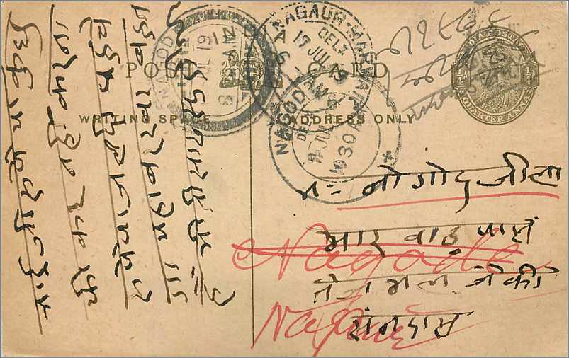 Entier Postal Postal Stationary Inde India 