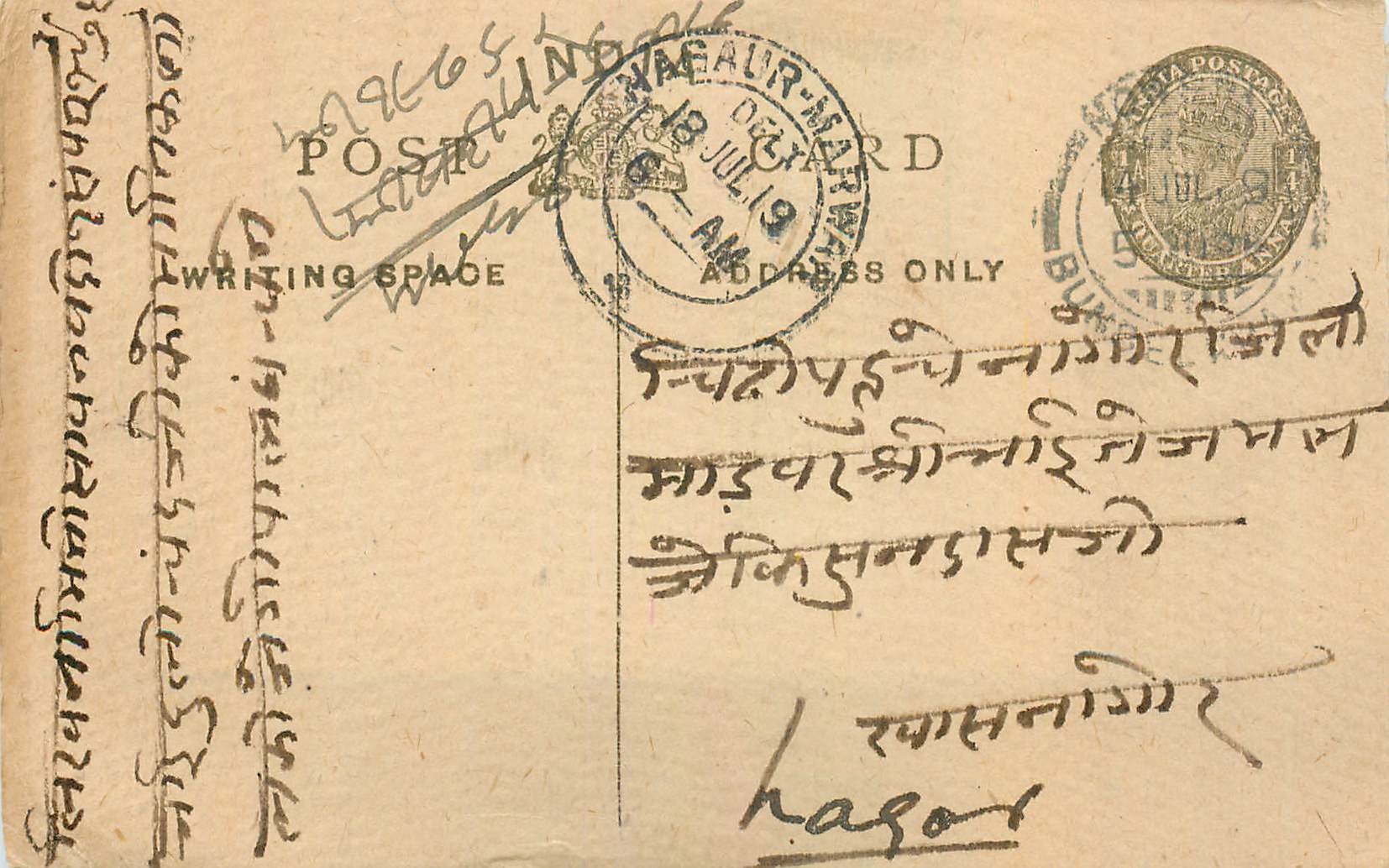 Entier Postal Postal Stationary Inde India 