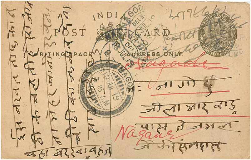 Entier Postal Postal Stationary Inde India 