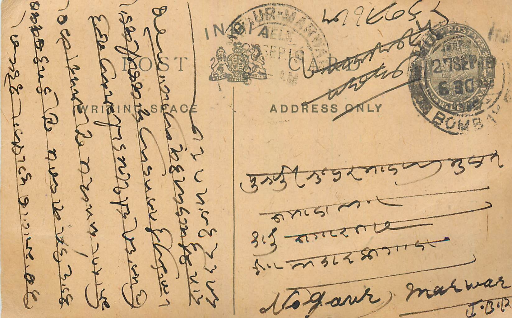 Entier Postal Postal Stationary Inde India 
