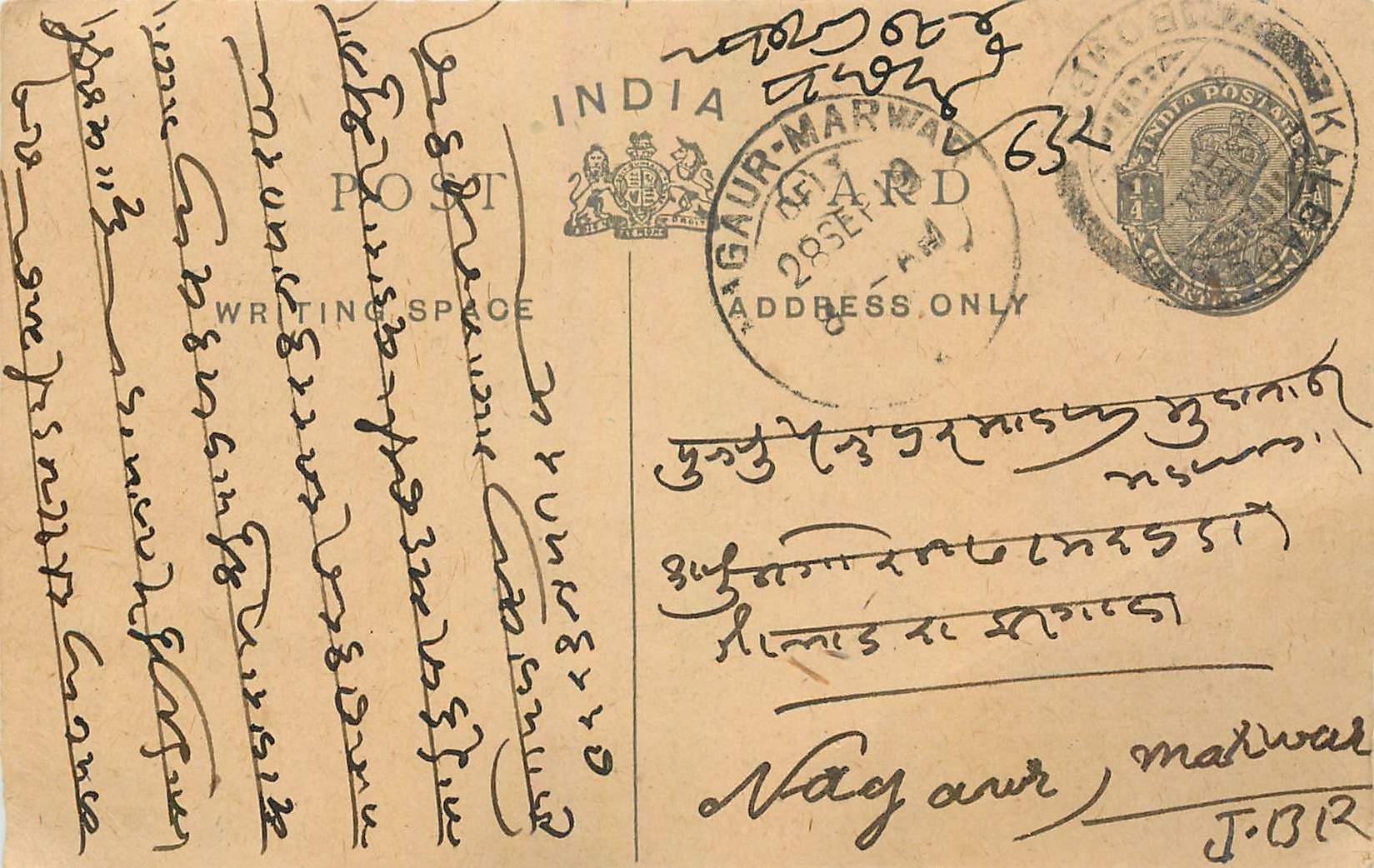 Entier Postal Postal Stationary Inde India 