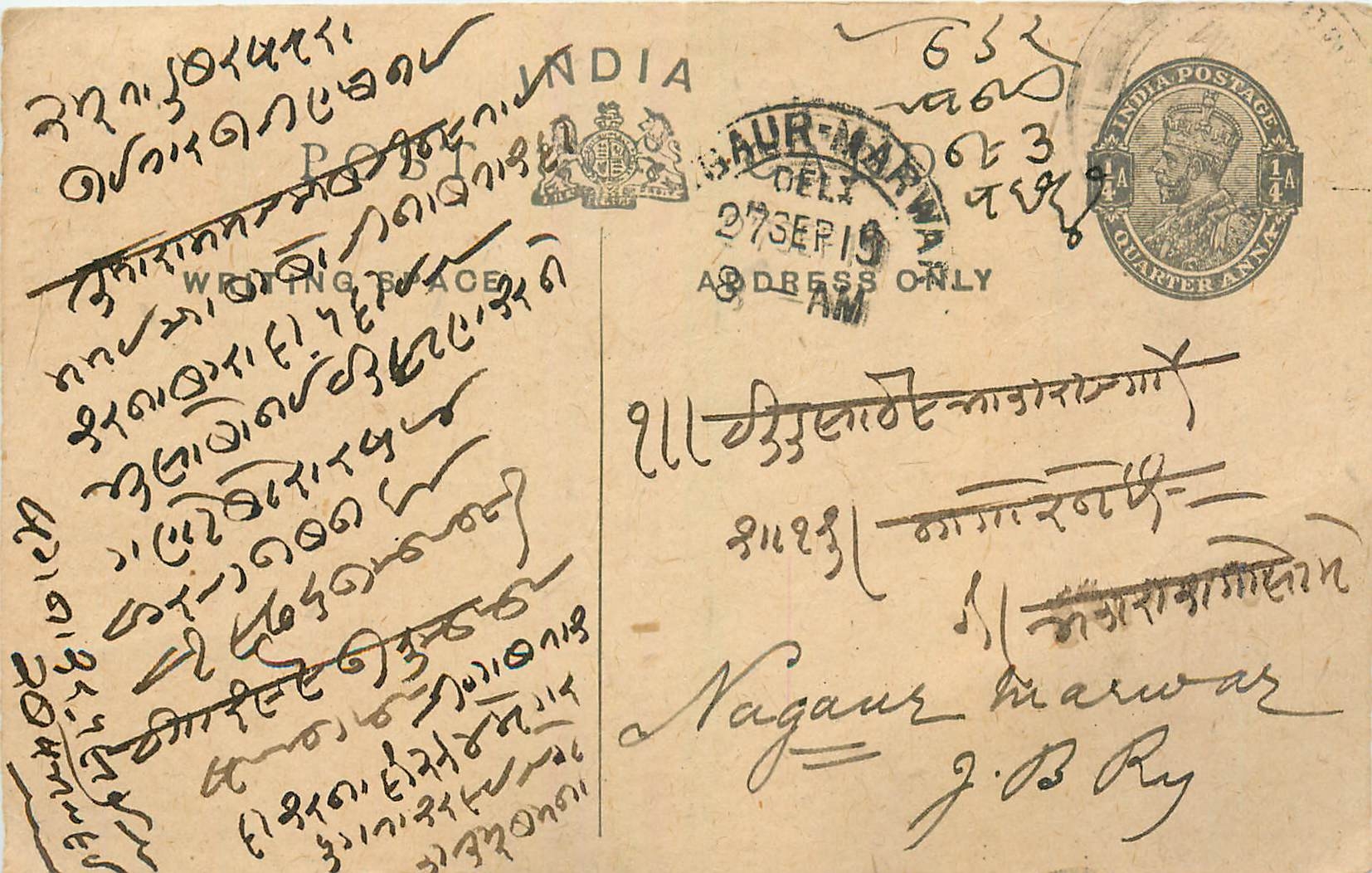 Entier Postal Postal Stationary Inde India 