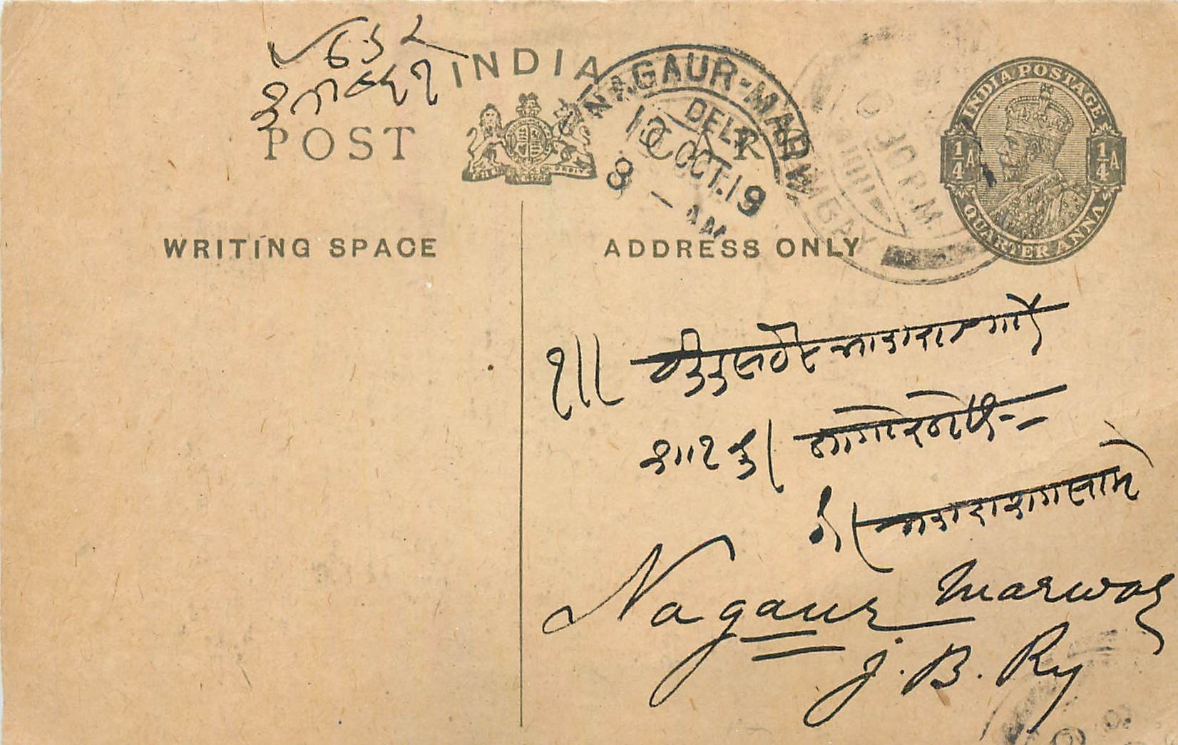 Entier Postal Postal Stationary Inde India 