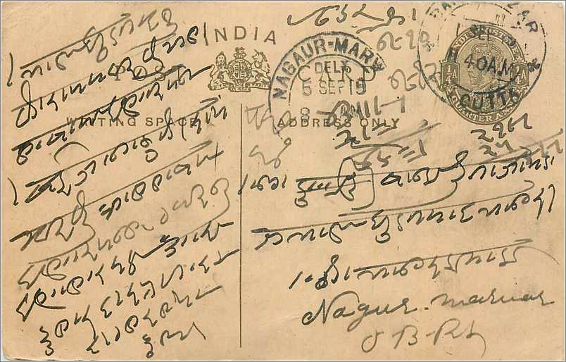 Entier Postal Postal Stationary Inde India 