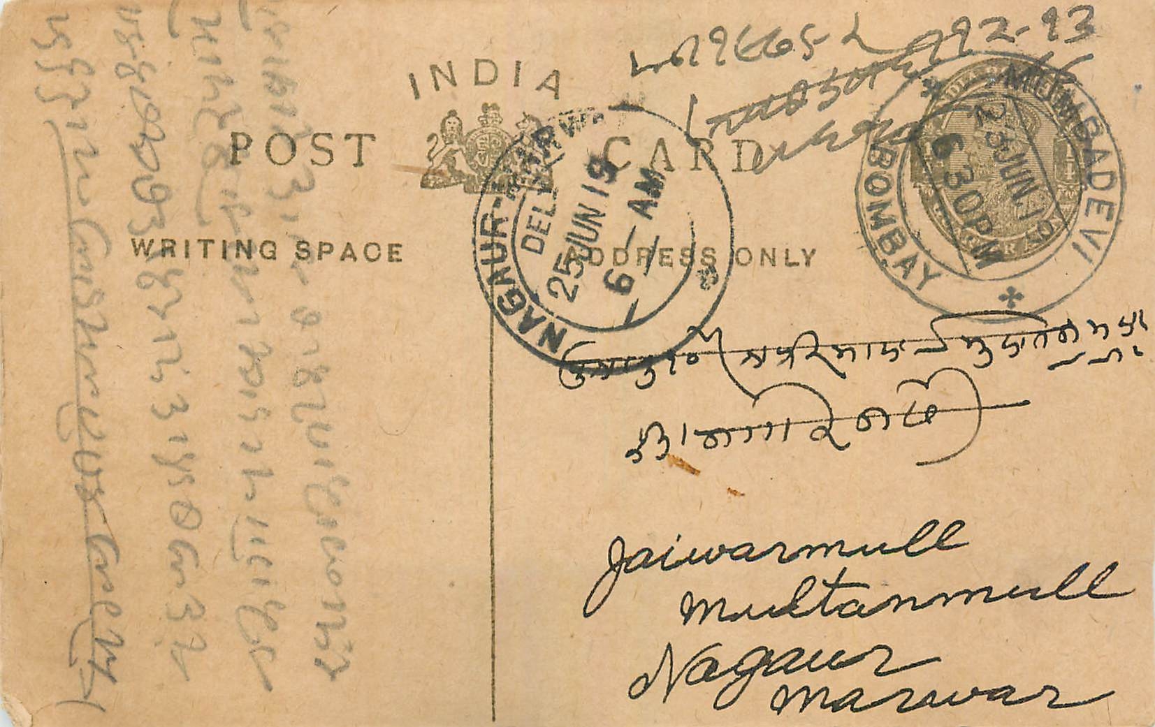 Entier Postal Postal Stationary Inde India 