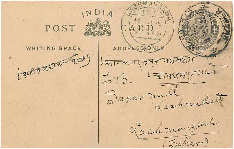 Entier Postal Postal Stationary Inde India 