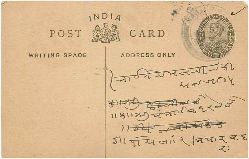 Entier Postal Postal Stationary Inde India 