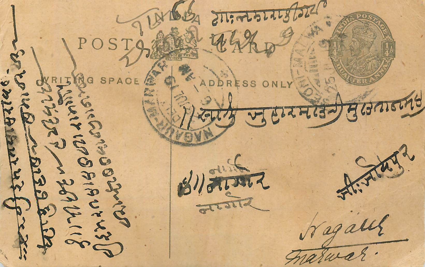 Entier Postal Postal Stationary Inde India 