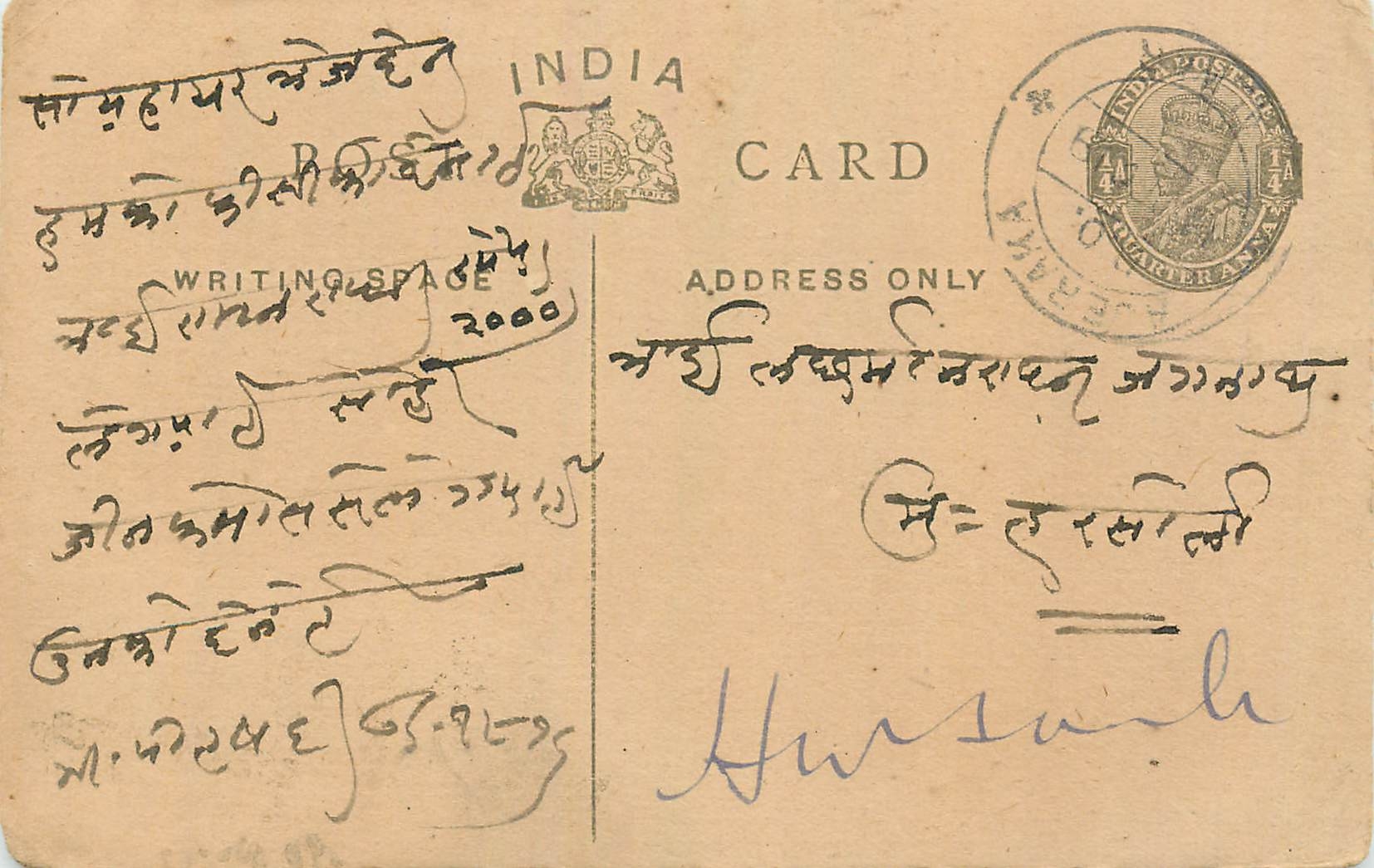 Entier Postal Postal Stationary Inde India 