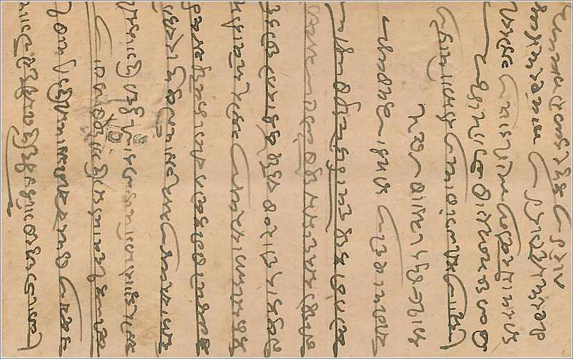 Entier Postal Postal Stationary Inde India  — Verso