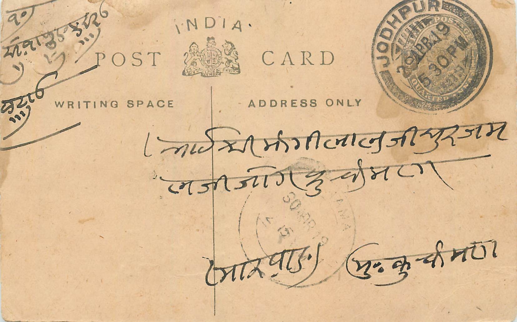 Entier Postal Postal Stationary Inde India 