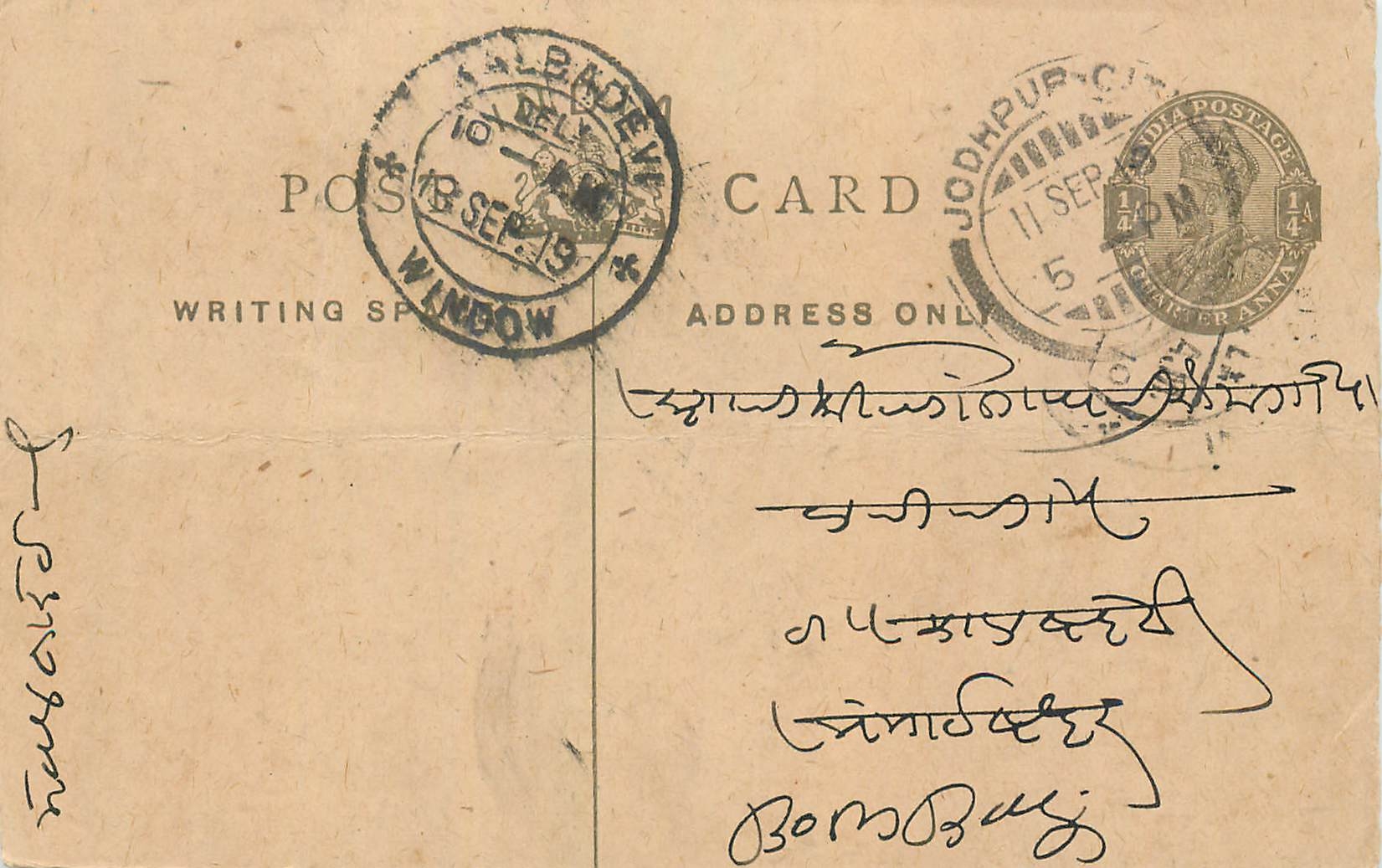 Entier Postal Postal Stationary Inde India 