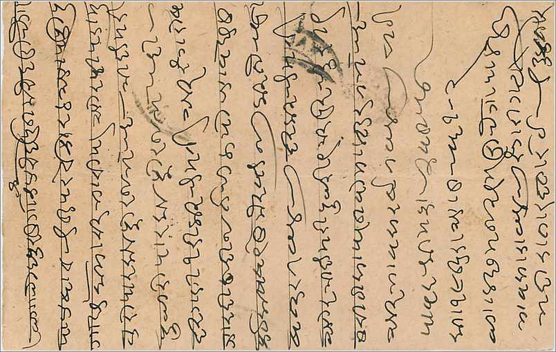 Entier Postal Postal Stationary Inde India  — Verso