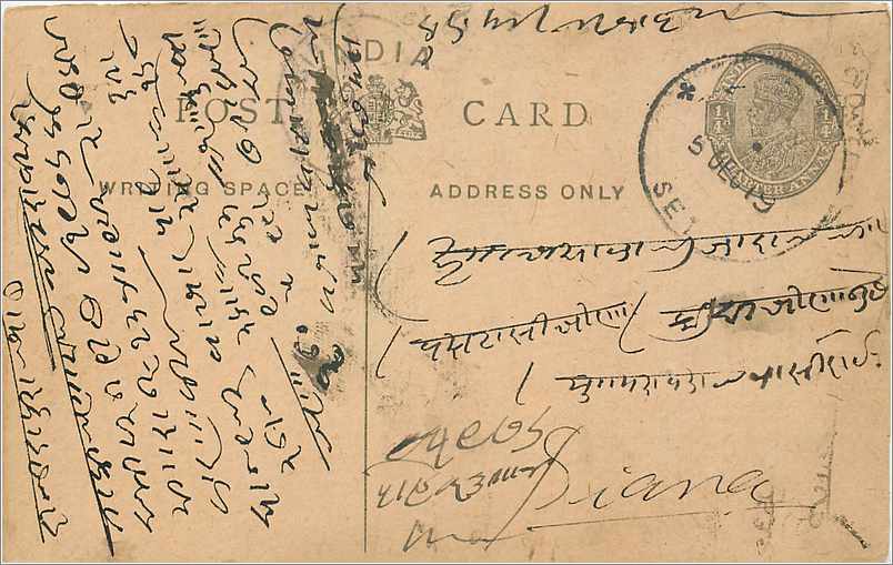 Entier Postal Postal Stationary Inde India 