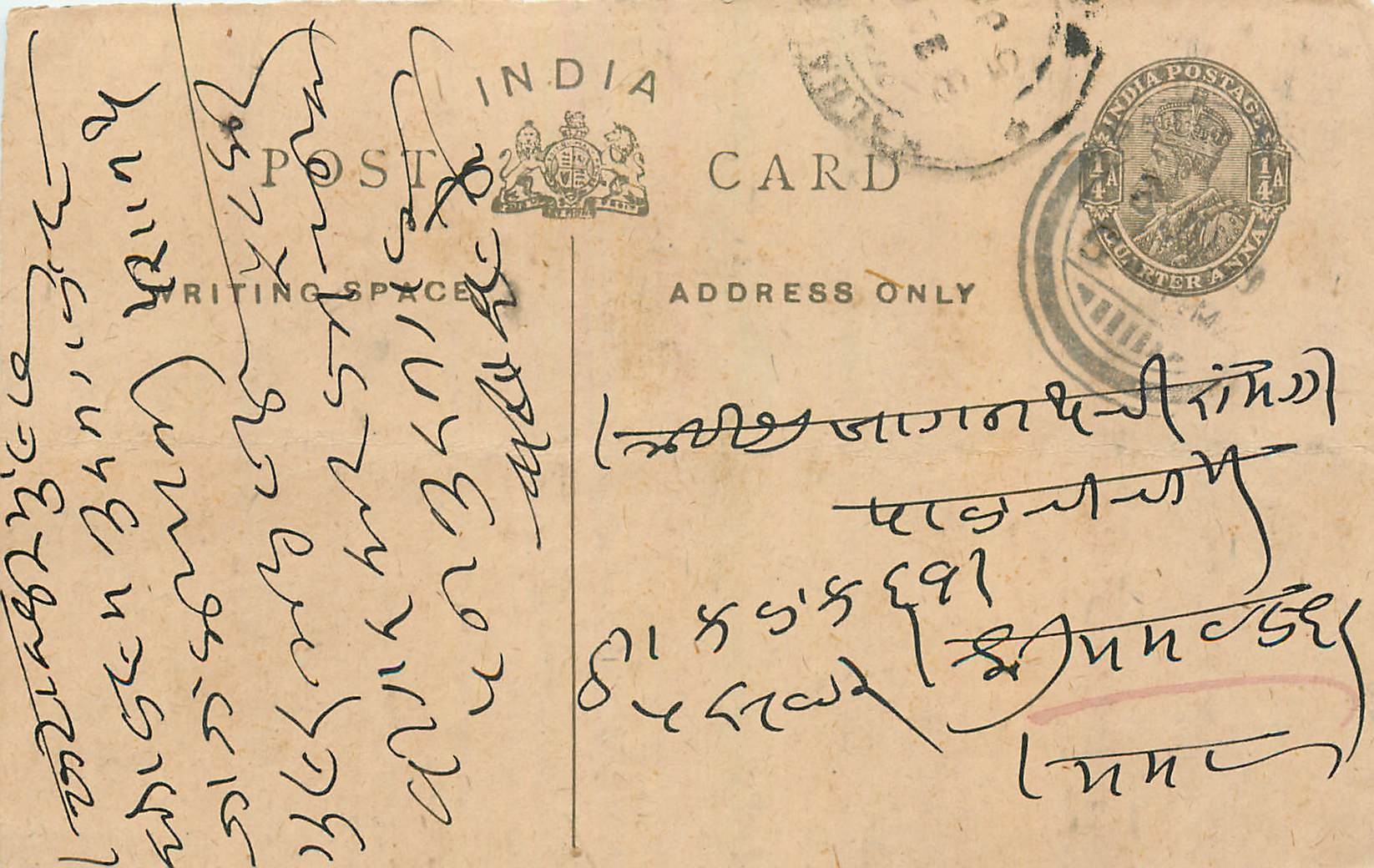 Entier Postal Postal Stationary Inde India 