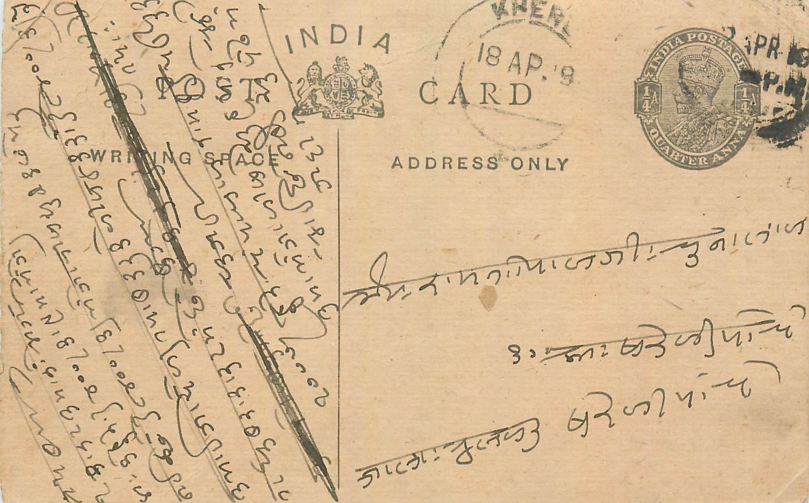 Entier Postal Postal Stationary Inde India 