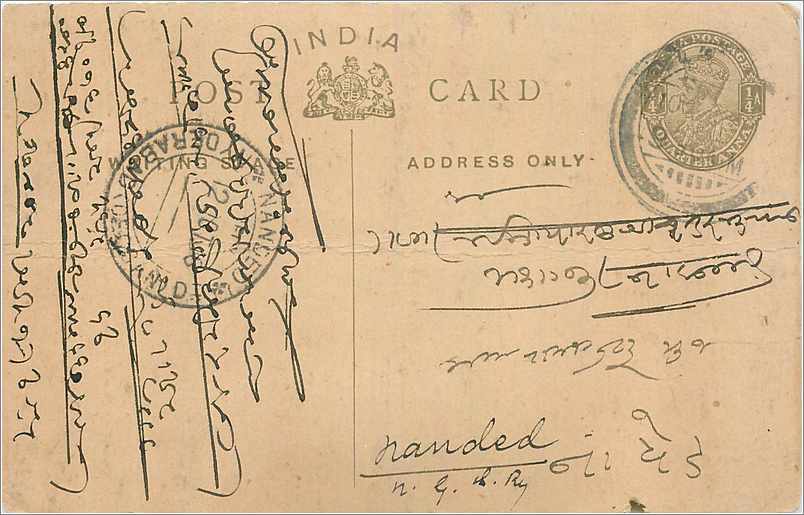 Entier Postal Postal Stationary Inde India 