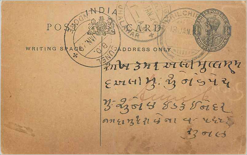 Entier Postal Postal Stationary Inde India 