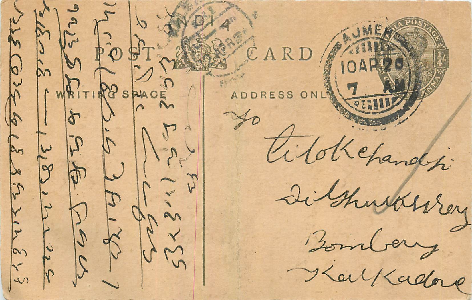 Entier Postal Postal Stationary Inde India 