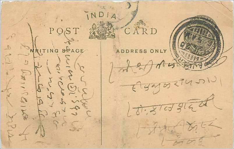 Entier Postal Postal Stationary Inde India 