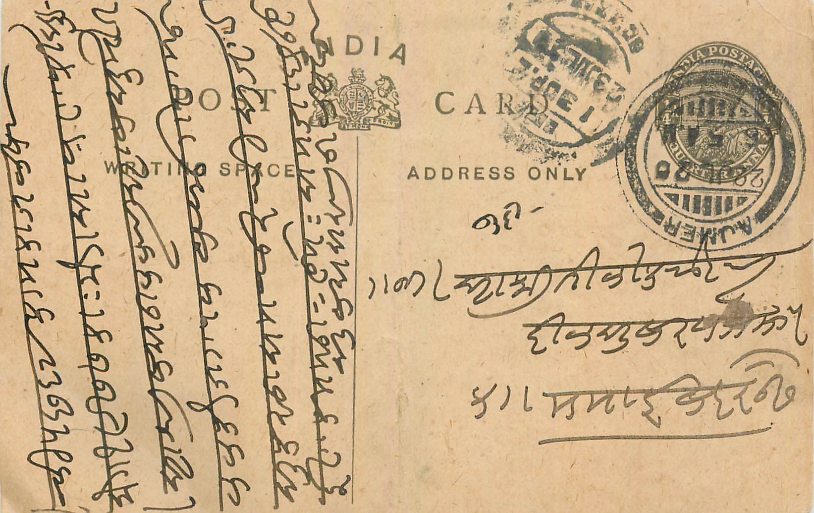 Entier Postal Postal Stationary Inde India 
