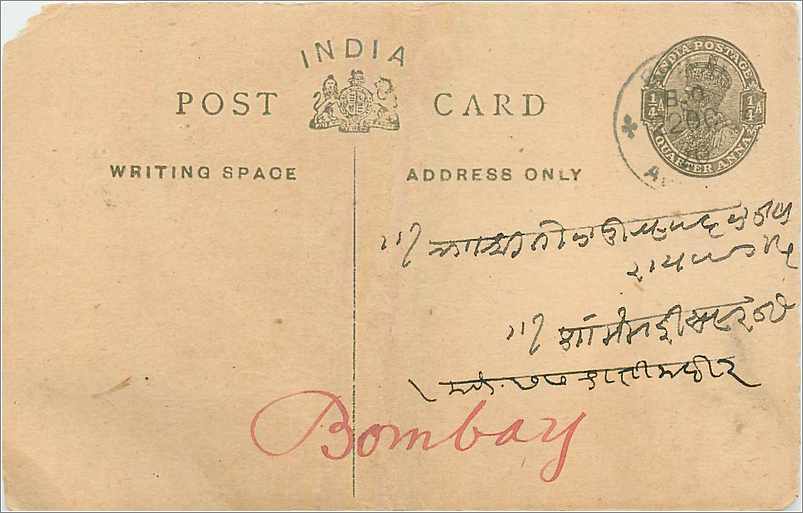 Entier Postal Postal Stationary Inde India 