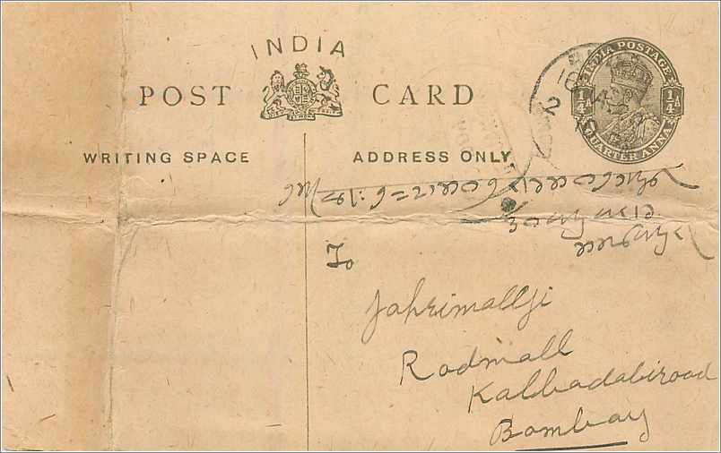 Entier Postal Postal Stationary Inde India 