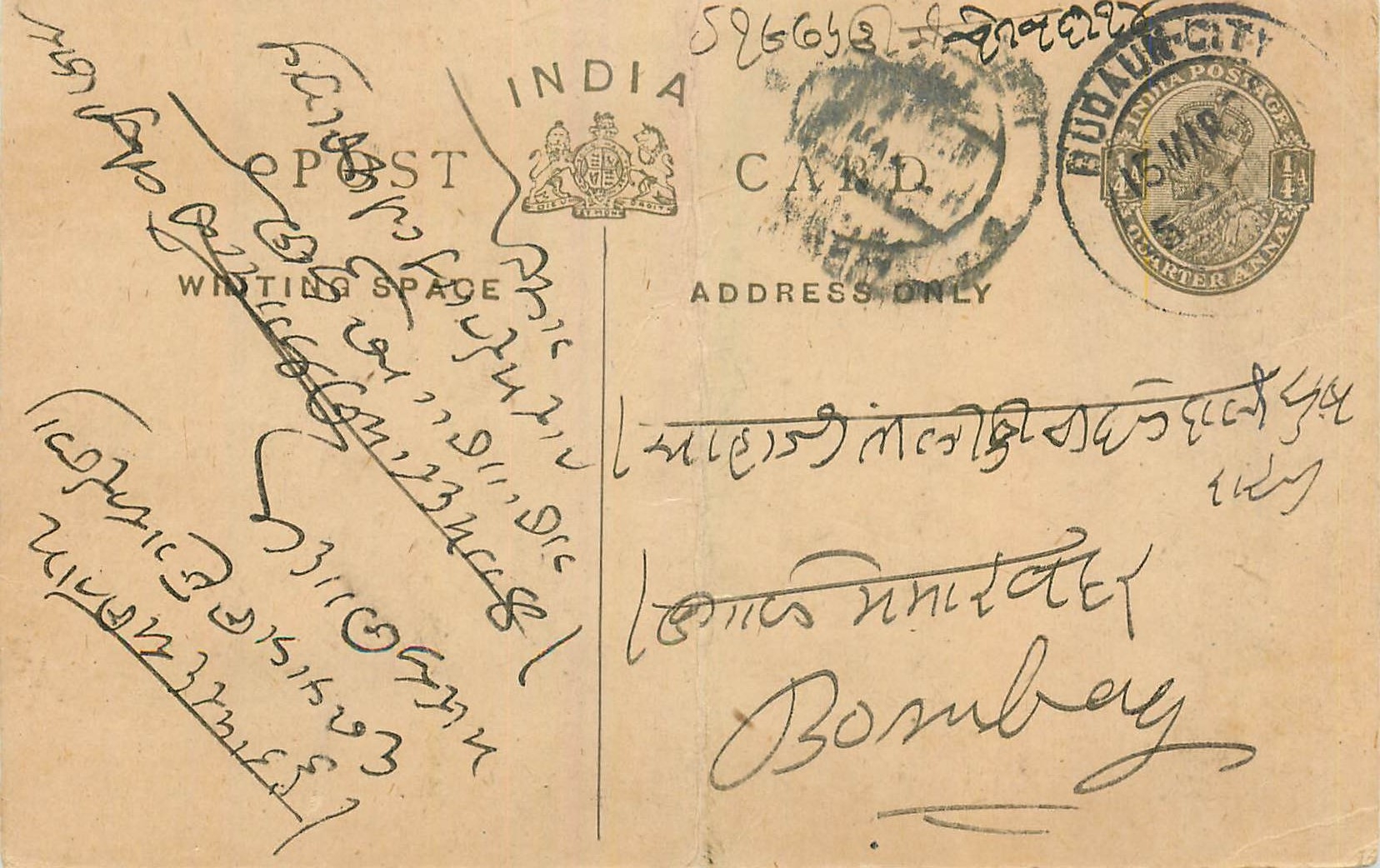 Entier Postal Postal Stationary Inde India 