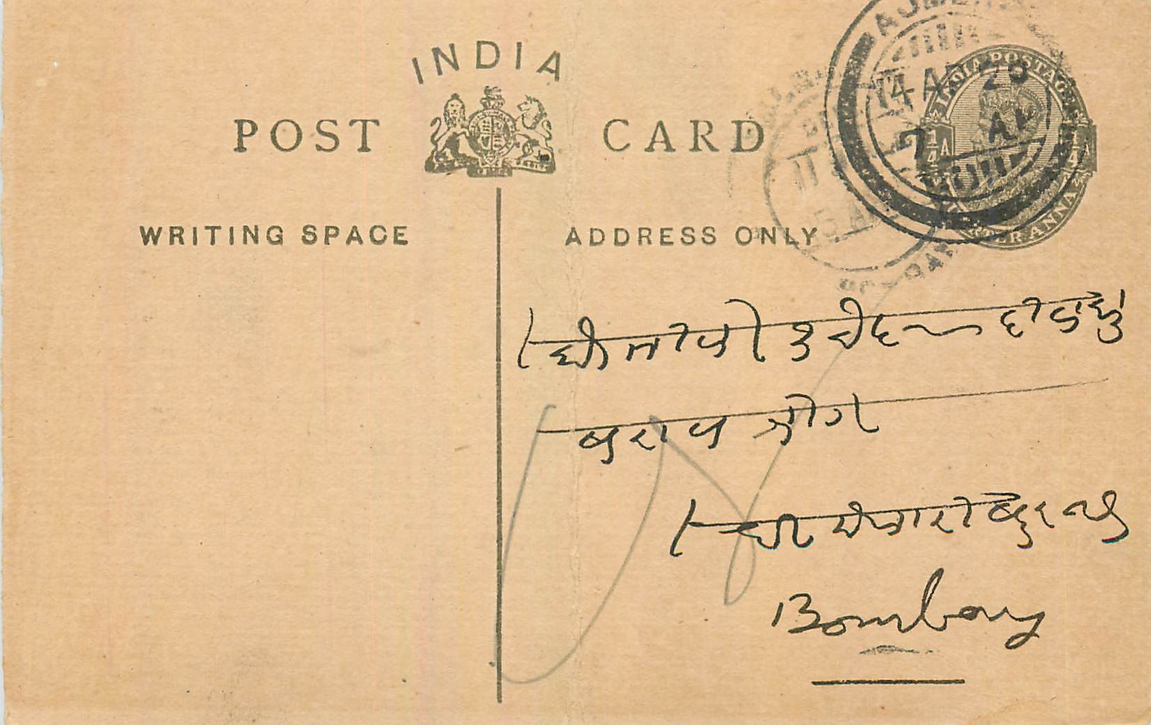 Entier Postal Postal Stationary Inde India 