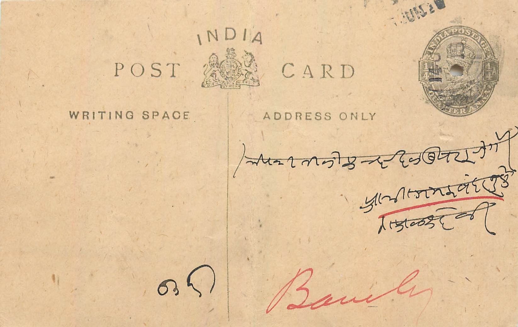 Entier Postal Postal Stationary Inde India 
