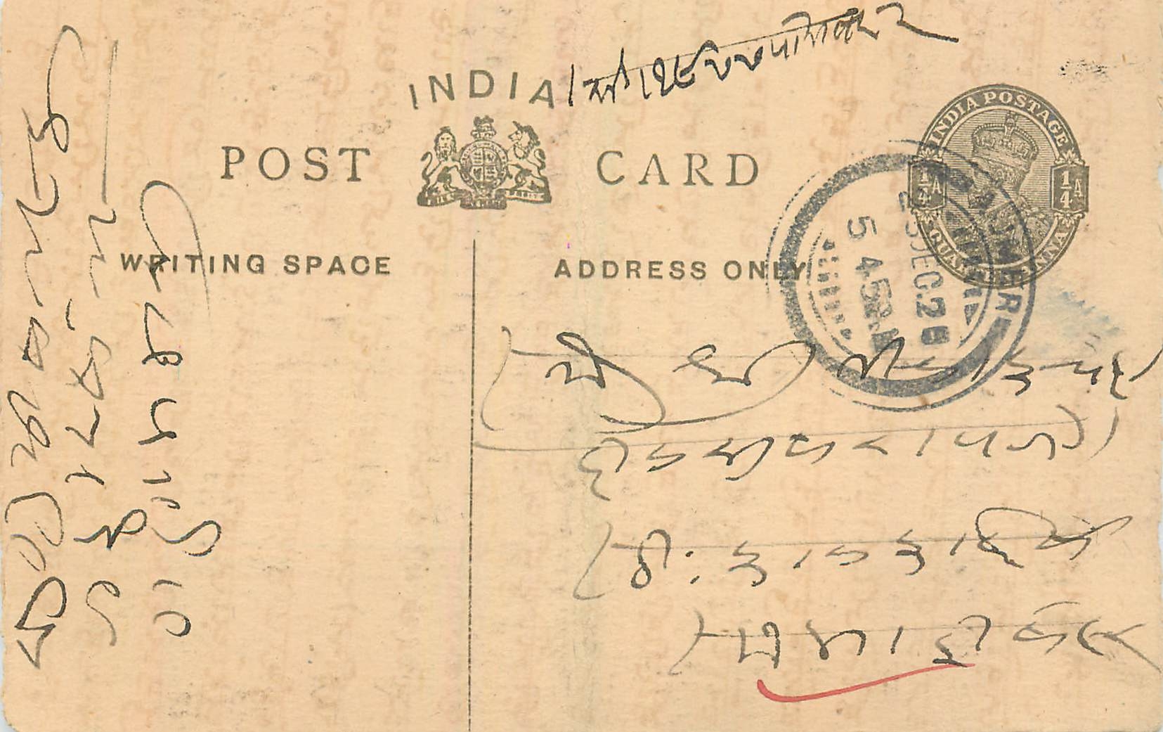 Entier Postal Postal Stationary Inde India 