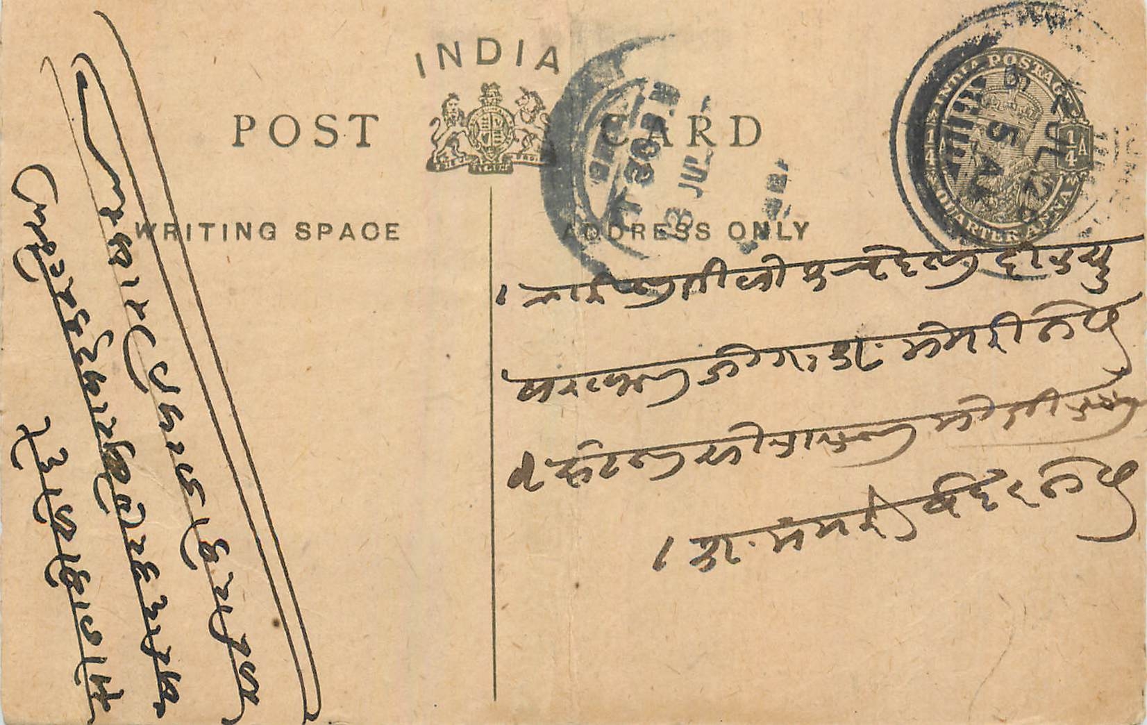 Entier Postal Postal Stationary Inde India 