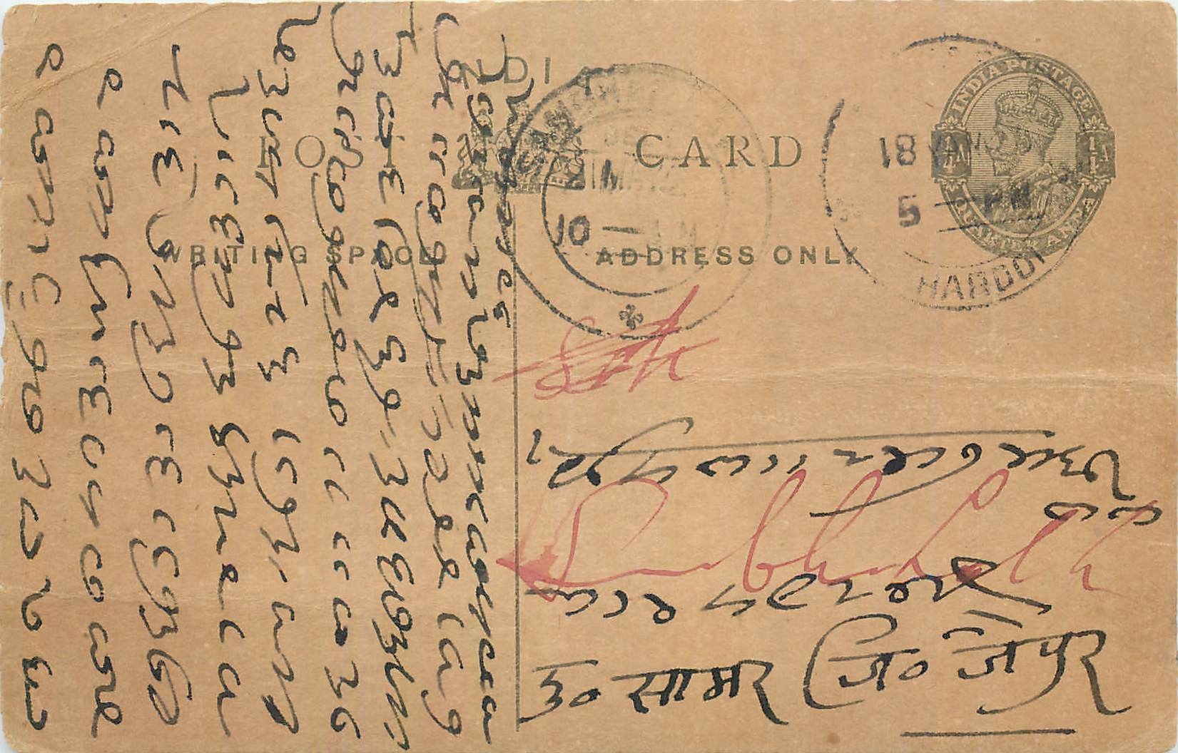 Entier Postal Postal Stationary Inde India 