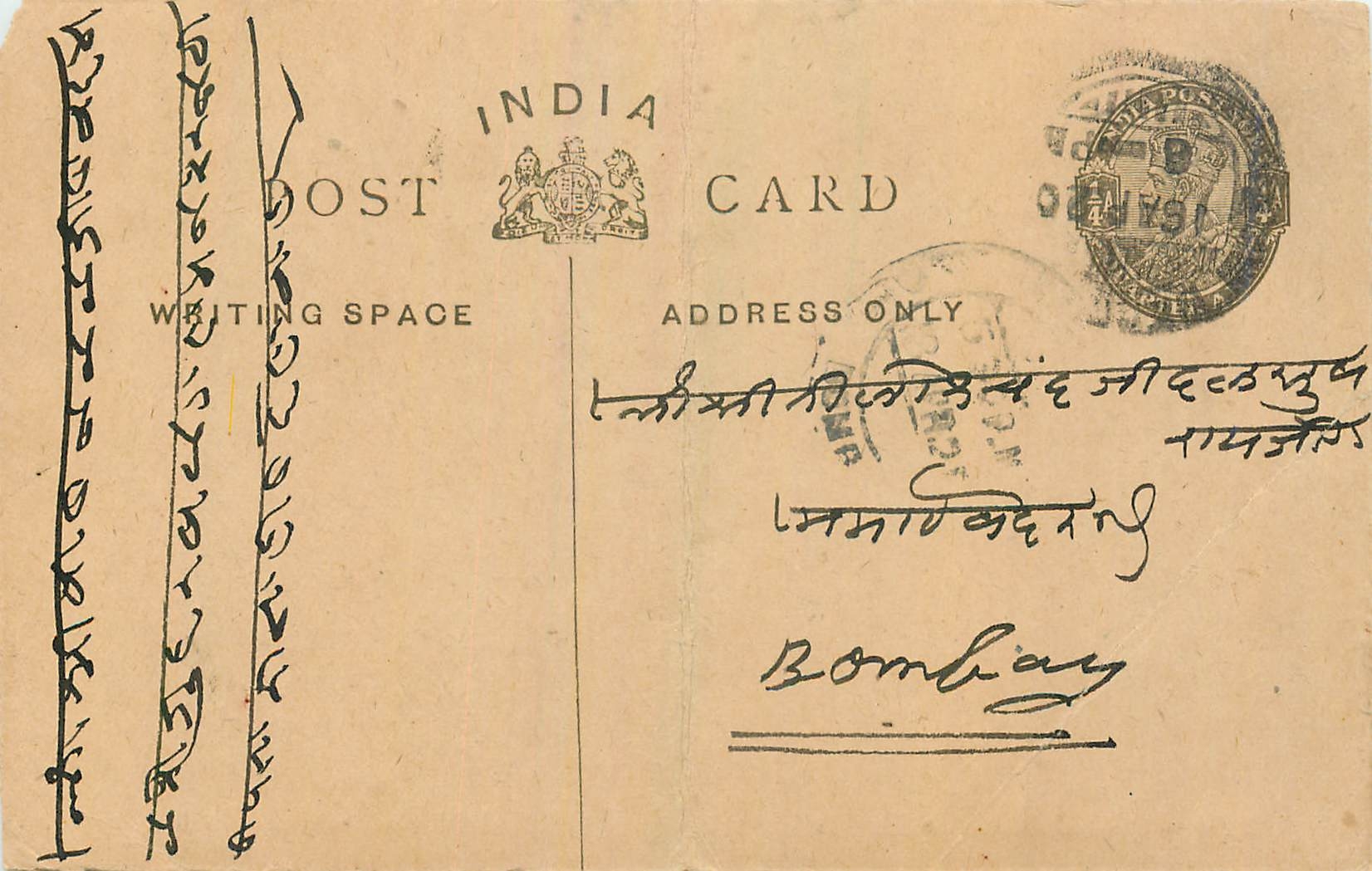 Entier Postal Postal Stationary Inde India 