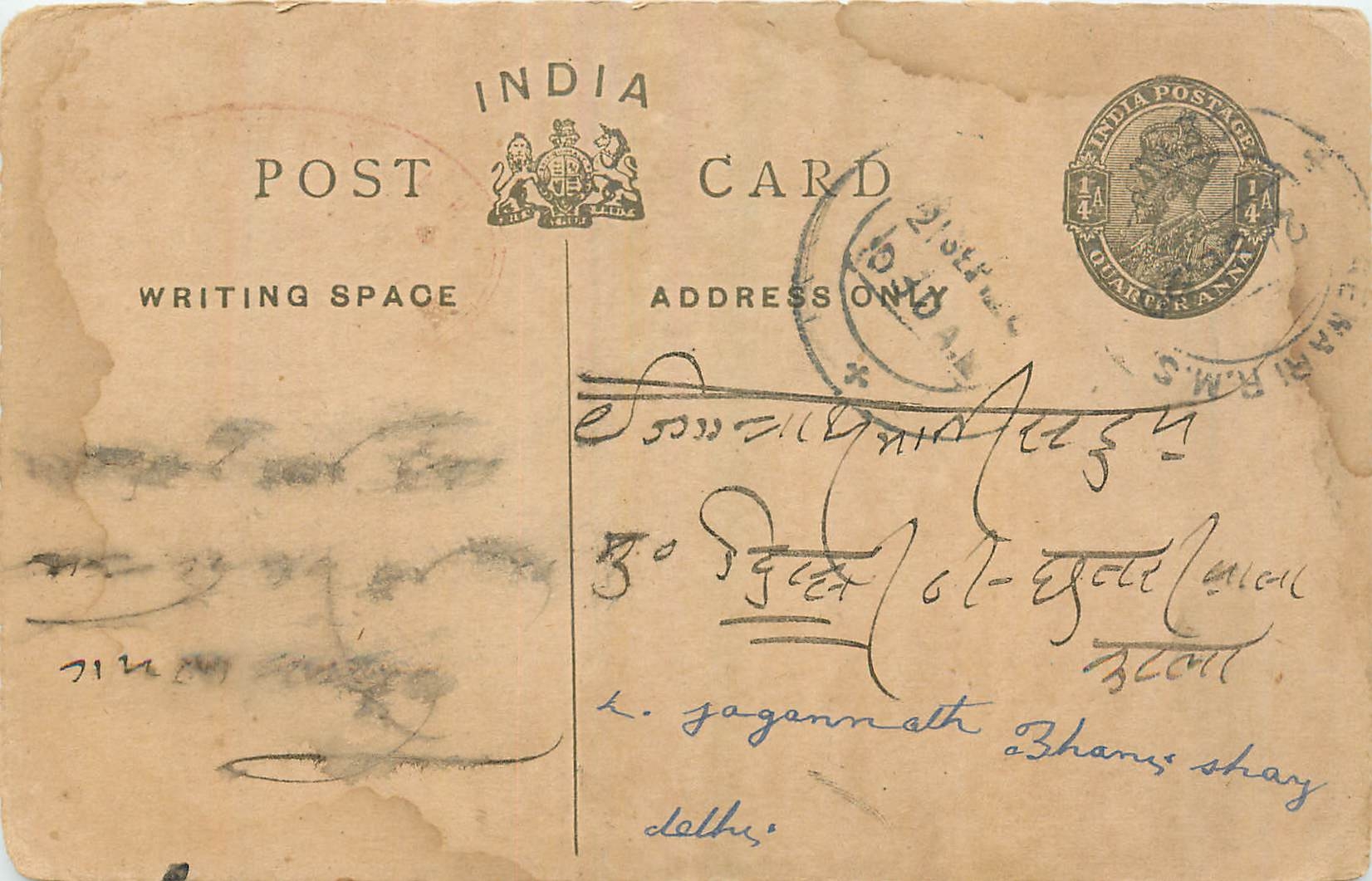 Entier Postal Postal Stationary Inde India 