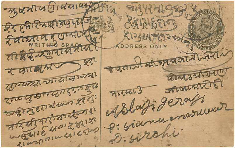 Entier Postal Postal Stationary Inde India 