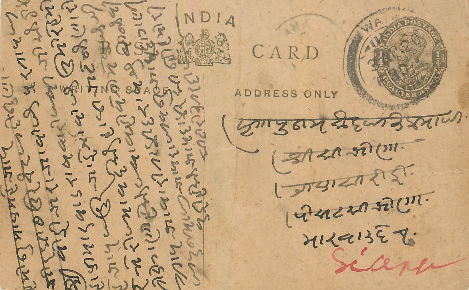 Entier Postal Postal Stationary Inde India 