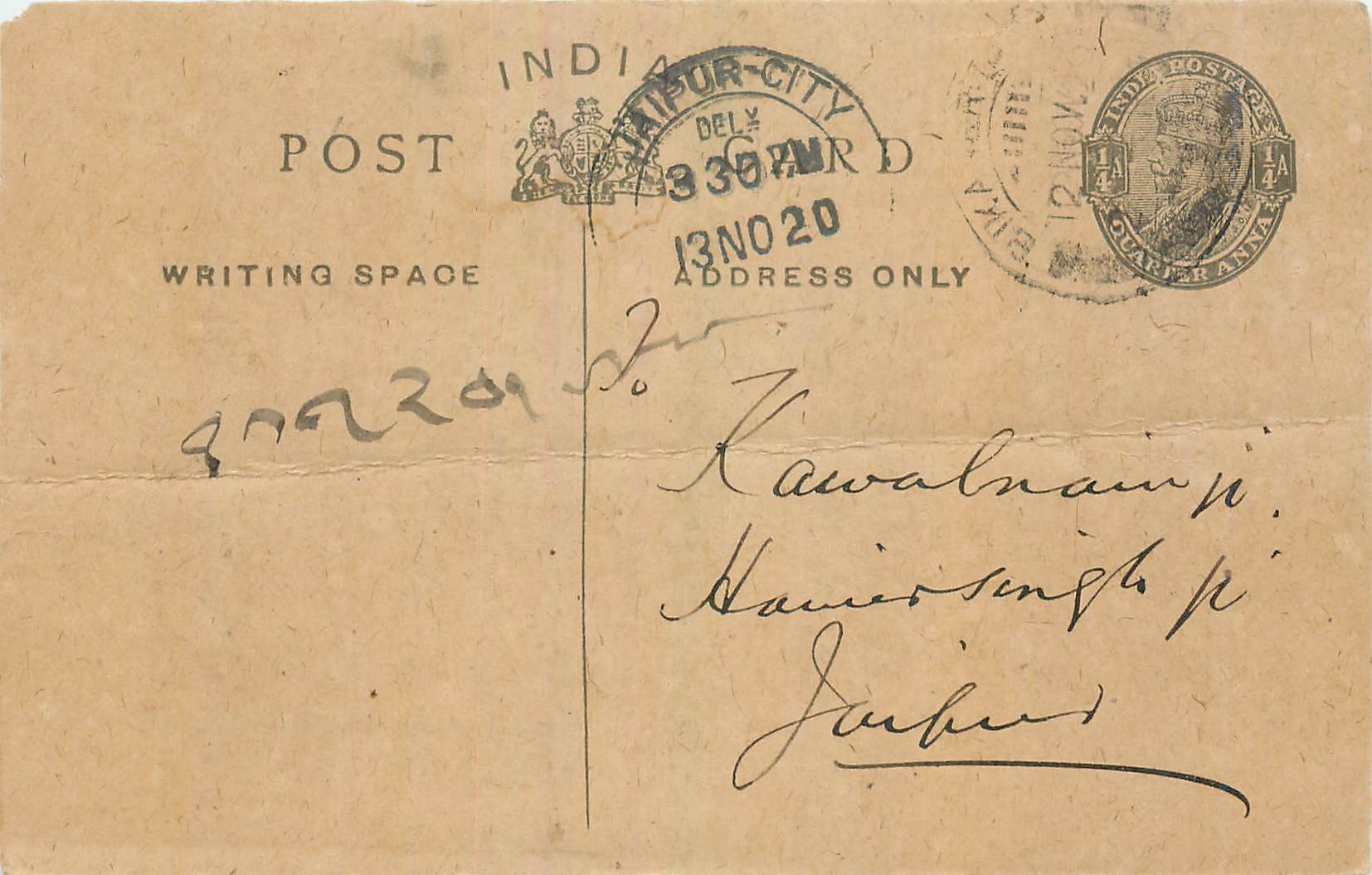 Entier Postal Postal Stationary Inde India 