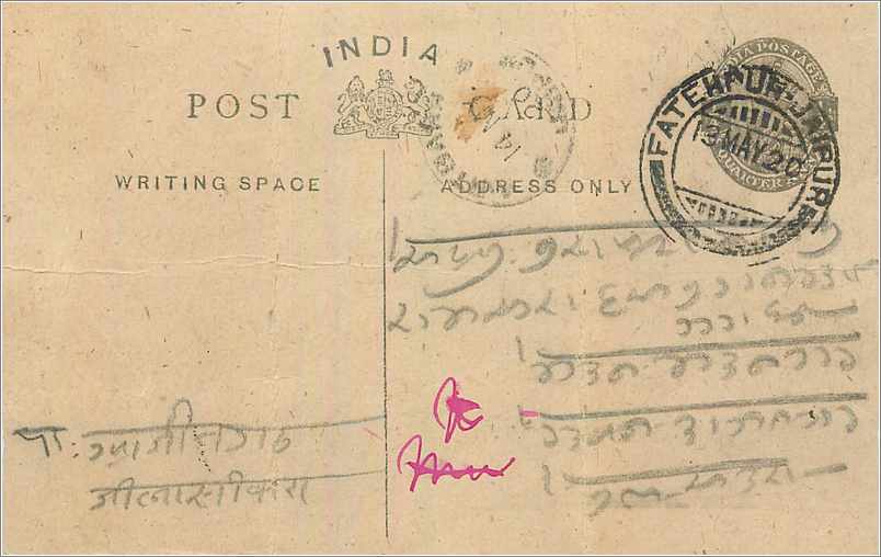 Entier Postal Postal Stationary Inde India 