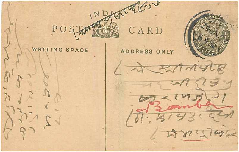 Entier Postal Postal Stationary Inde India 