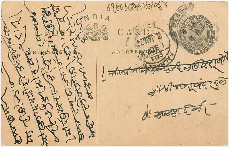 Entier Postal Postal Stationary Inde India 