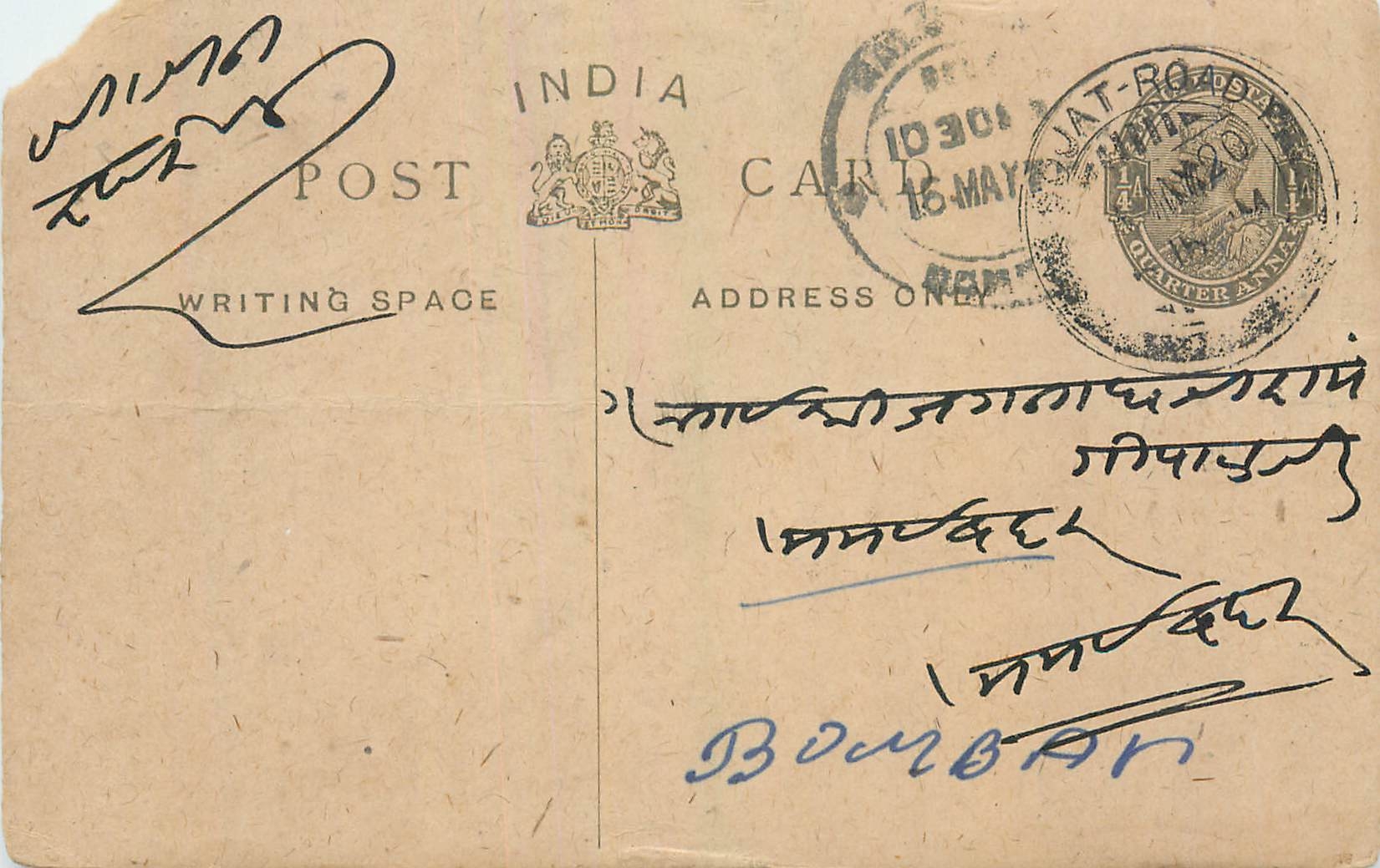 Entier Postal Postal Stationary Inde India 