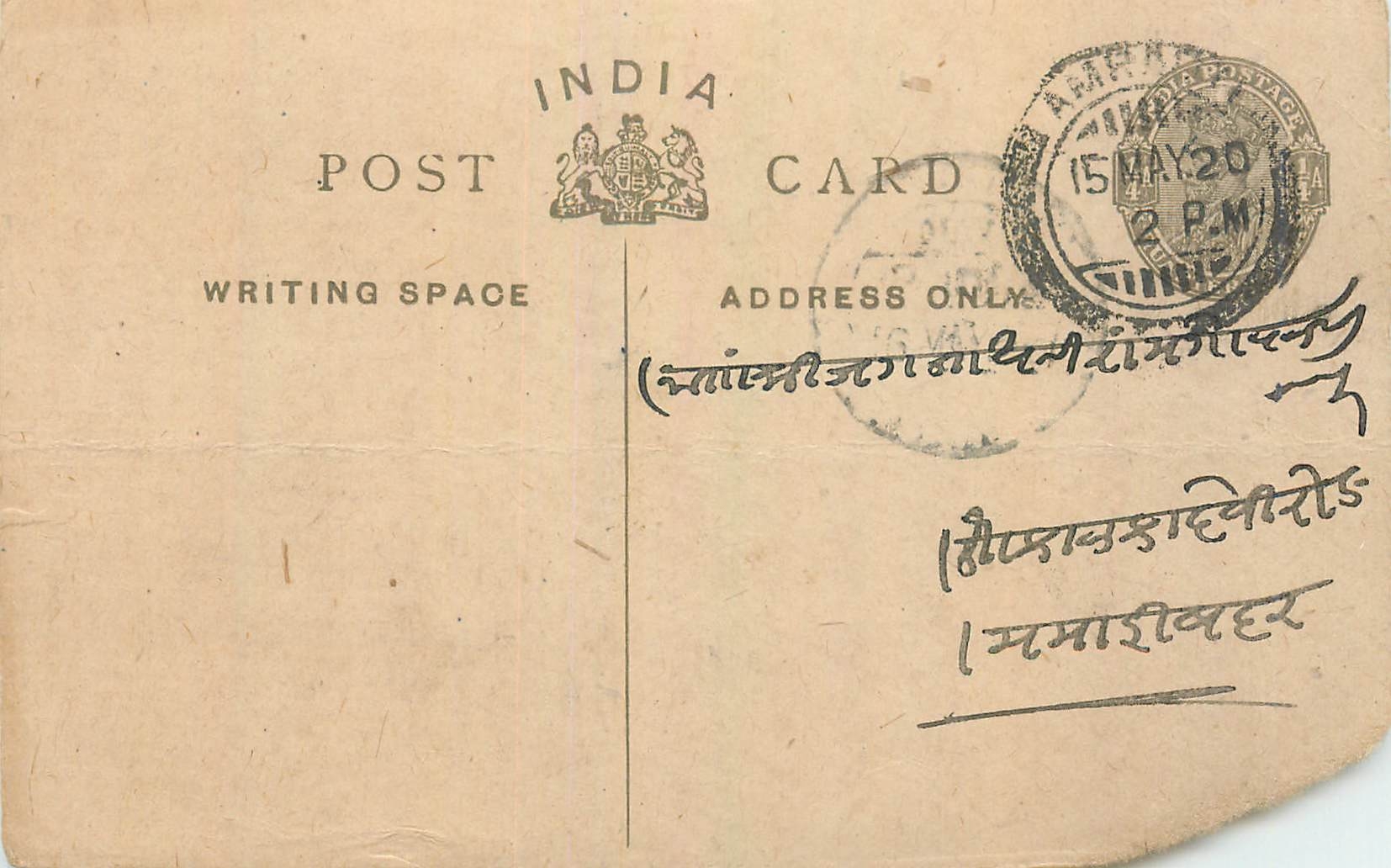 Entier Postal Postal Stationary Inde India 