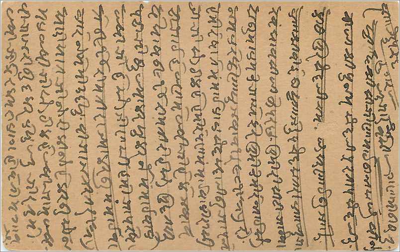 Entier Postal Postal Stationary Inde India  — Verso