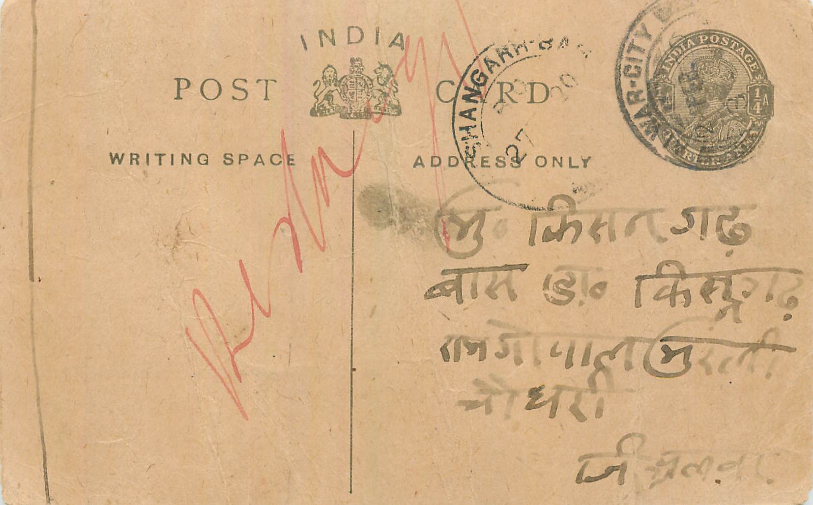 Entier Postal Postal Stationary Inde India 