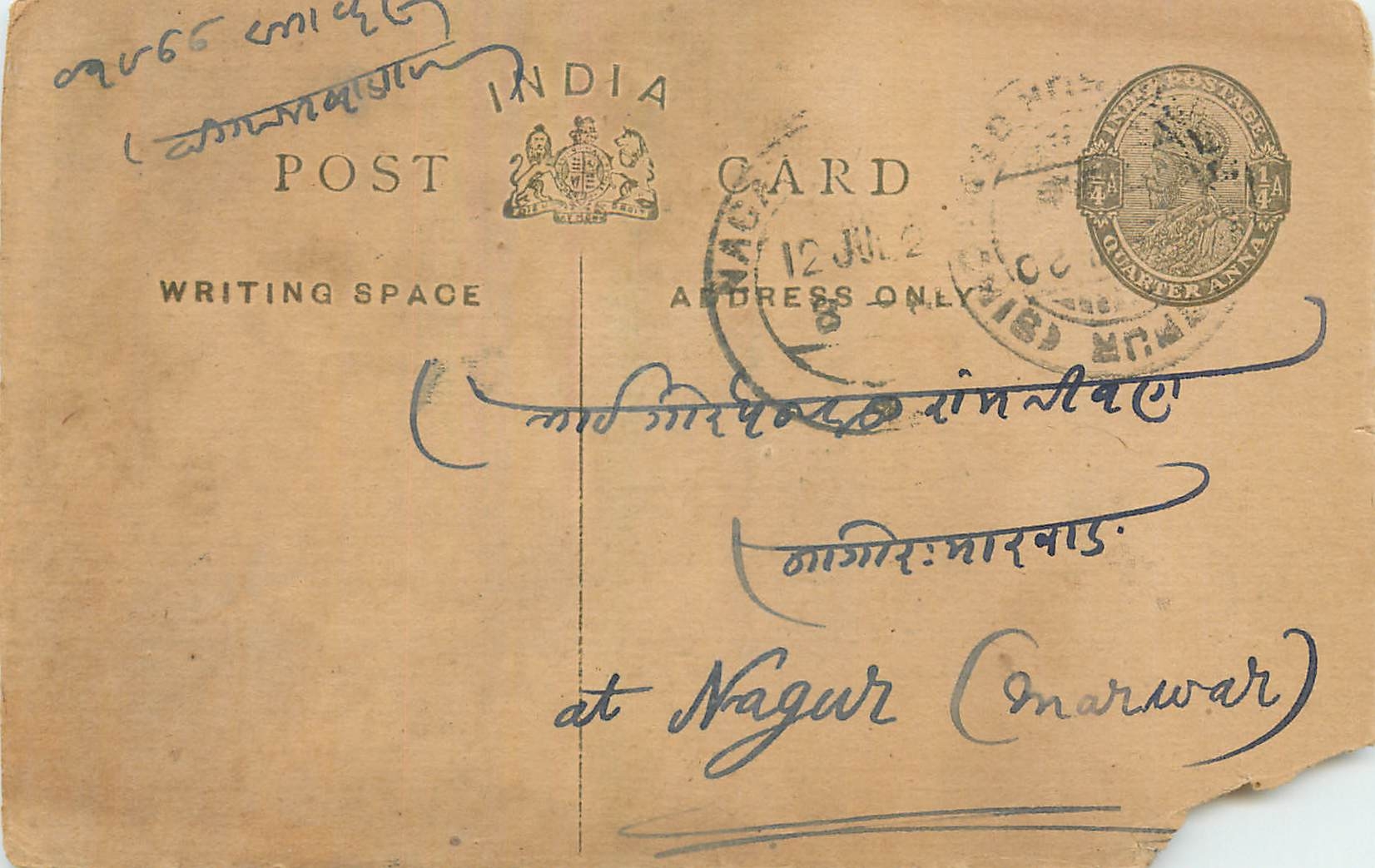 Entier Postal Postal Stationary Inde India 