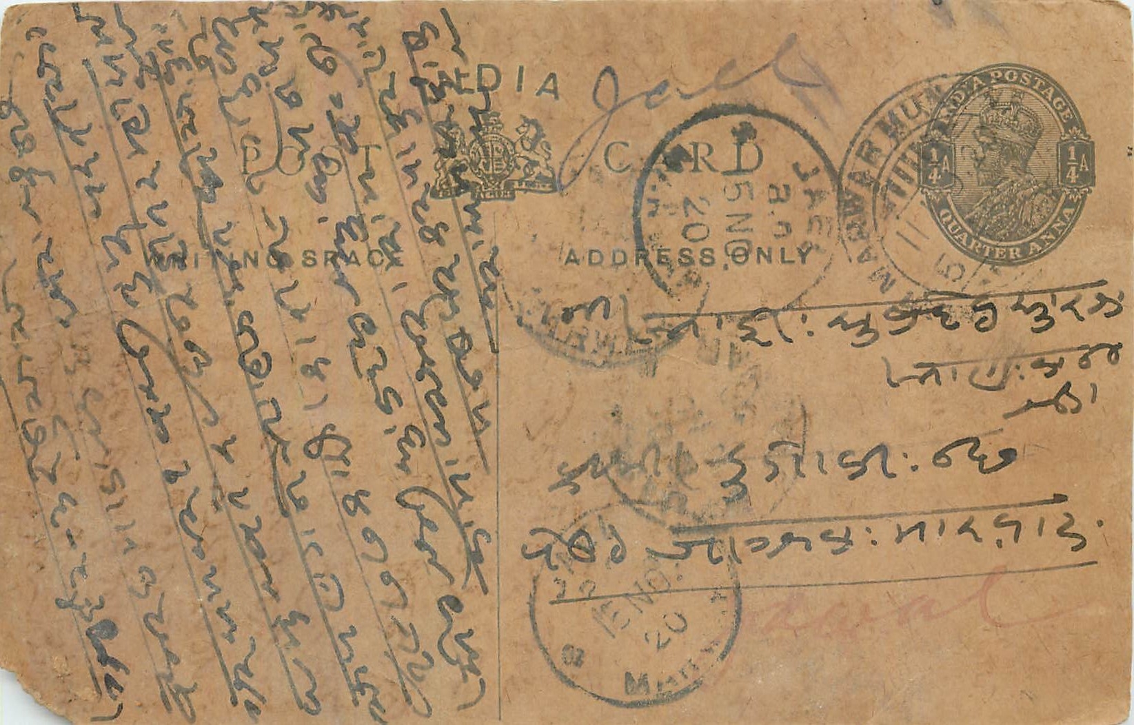 Entier Postal Postal Stationary Inde India 