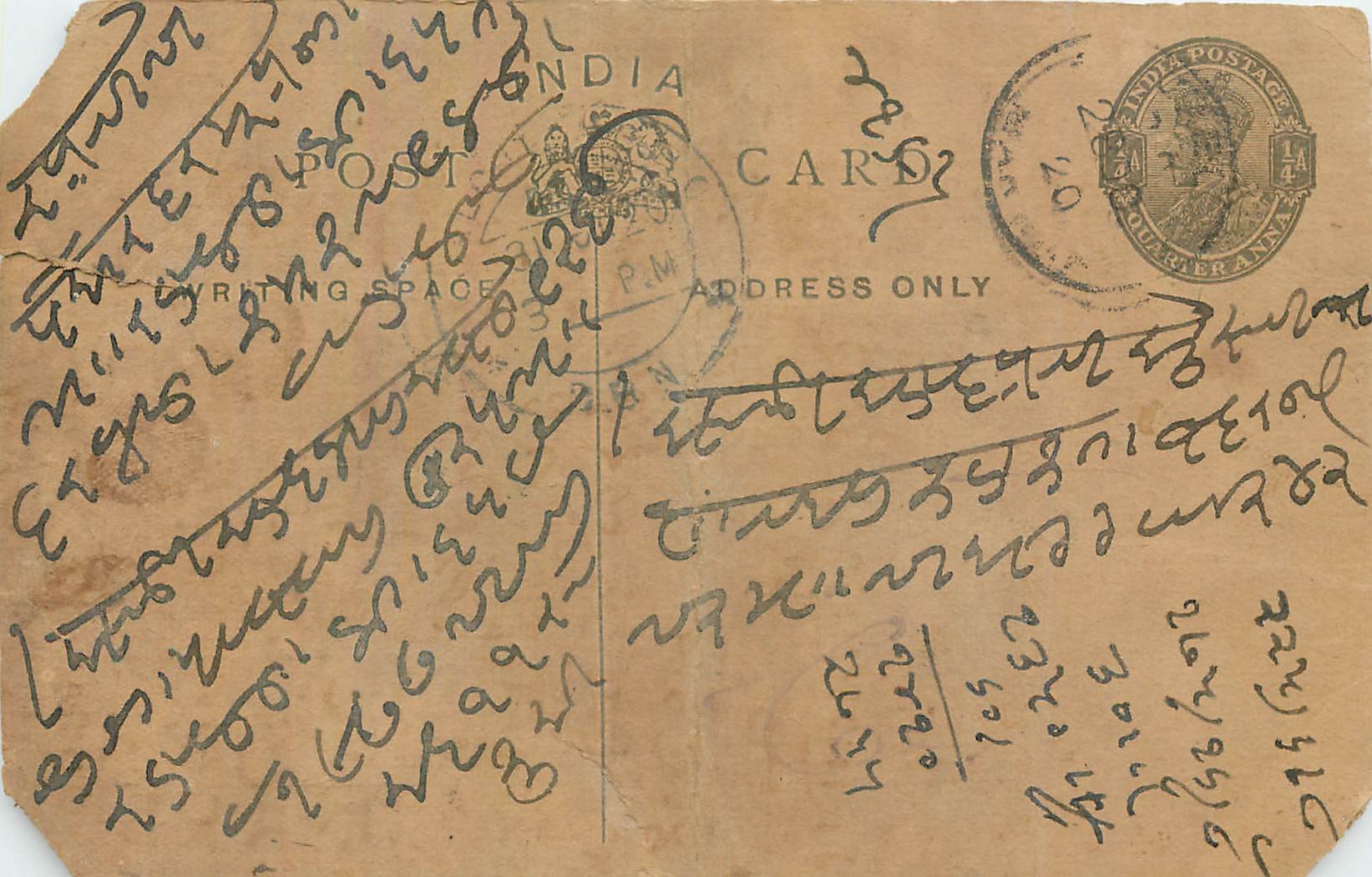 Entier Postal Postal Stationary Inde India 