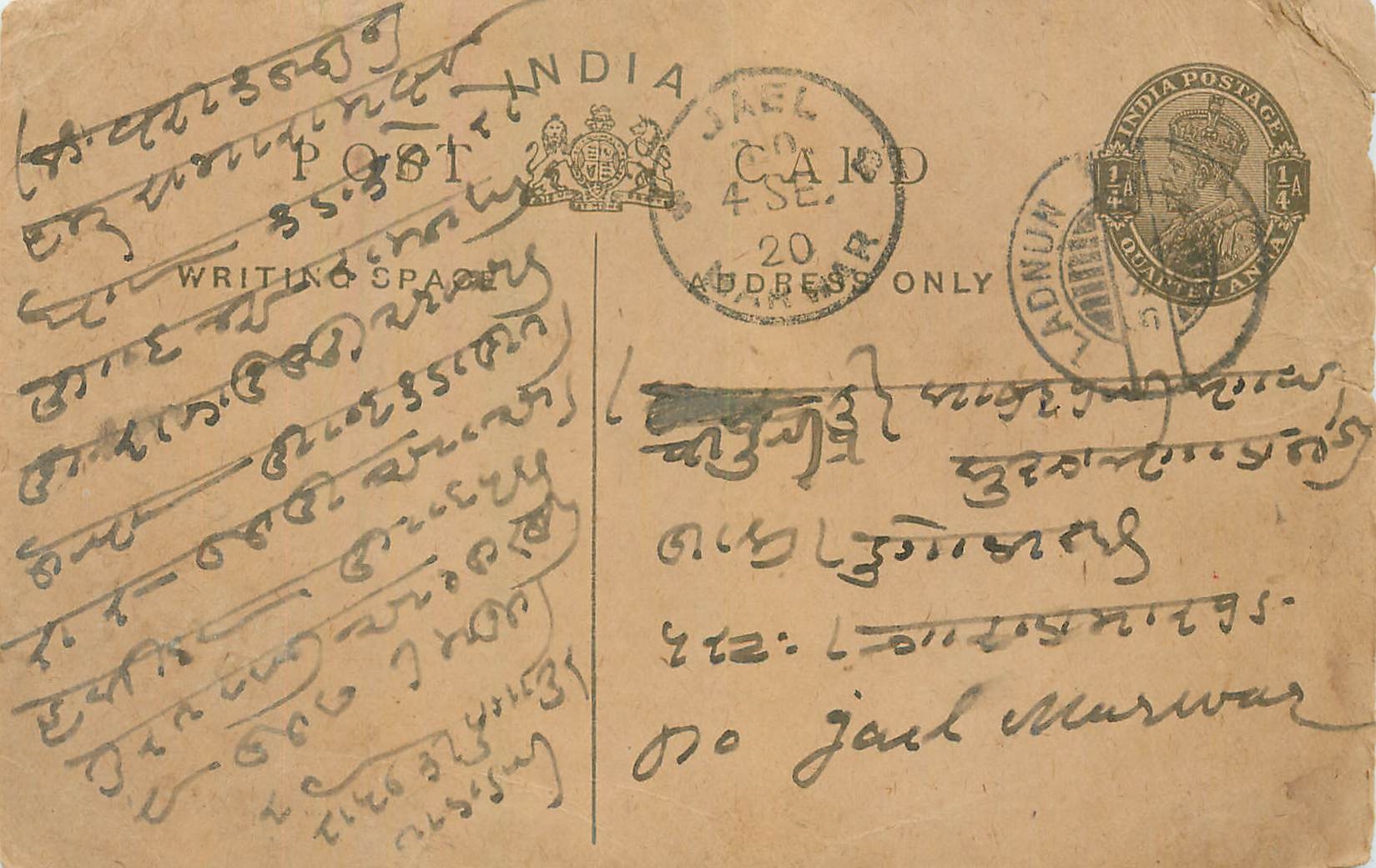 Entier Postal Postal Stationary Inde India 