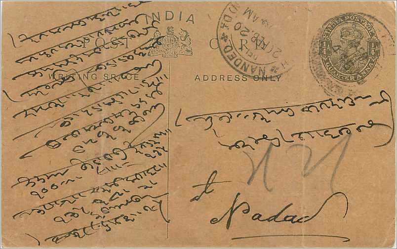 Entier Postal Postal Stationary Inde India 